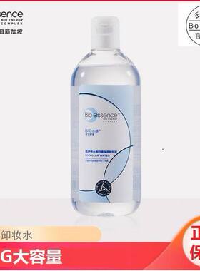 凯伊秀卸三合一卸妆卸妆深层清洁