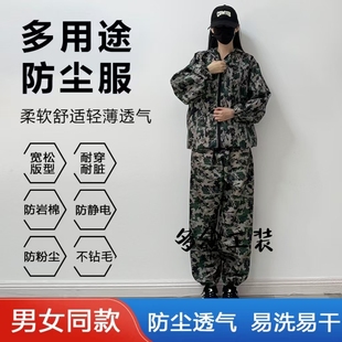 防工业粉尘喷漆 防尘服工作服防尘服分体连帽无尘服透气套装
