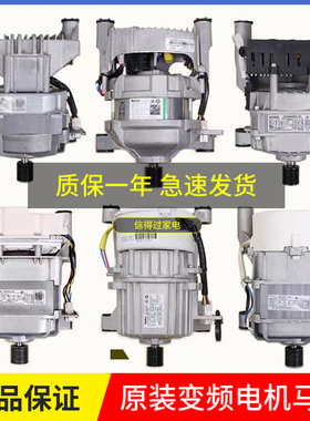 适用于美的洗衣机MG100-1431WDXG MG10P33WDG5电机马达变频驱动器