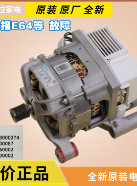 适用美的滚筒洗衣机MG70/MG80-1213EDS-K/F1213EDS变频板电机马达