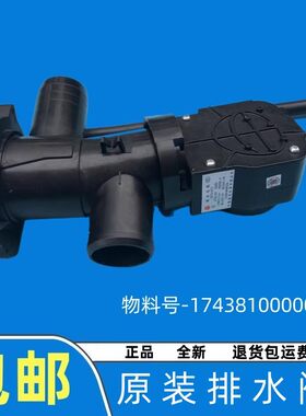 适用美的小天鹅滚筒洗衣机XPQ-6C2排水电机QA12-99排水泵排水阀