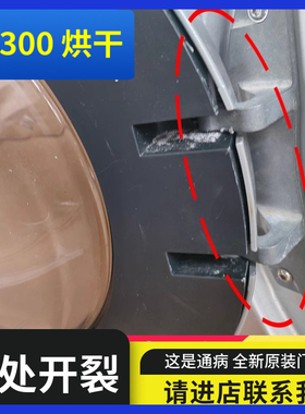 适用西门子IQ300洗衣机门框门总成玻璃门WD12G4681W 4601W 4691W