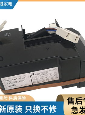 DHJ-F01-HxaC适用海尔冰箱原装配件变频板压缩机驱动板VFA090CY1H