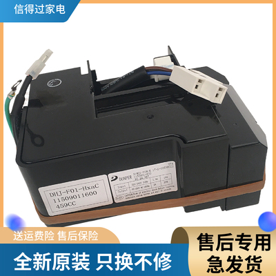 适用海尔冰箱VFA090CY1H变频板压缩机BCD-403WDGR,272WDCI驱动板