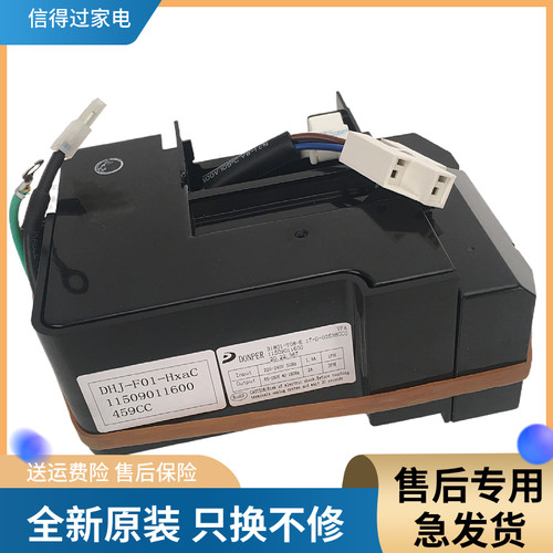适用海尔冰箱压缩机变频板459C 11509011600驱动器DHJ-F01-HxaC