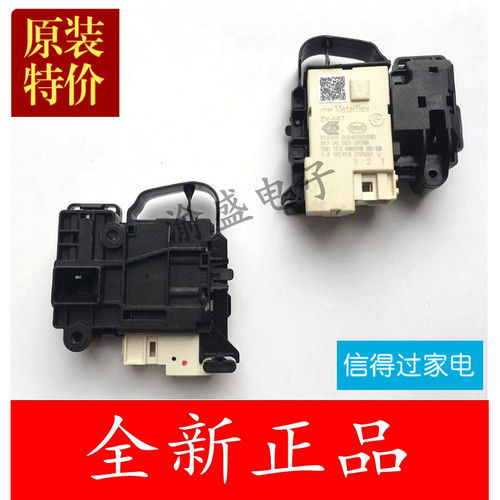 适用于小天鹅洗衣机门锁门开关TG70-80-1211DXS 1411DXS 1416MPDS