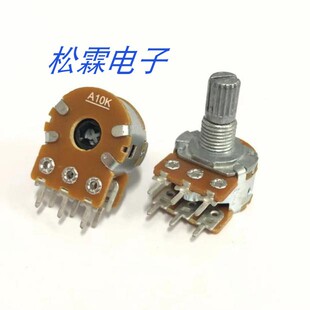 台湾艾华RV16型双联A10K 电位器 漫步者R201T X400 音量旋转控制
