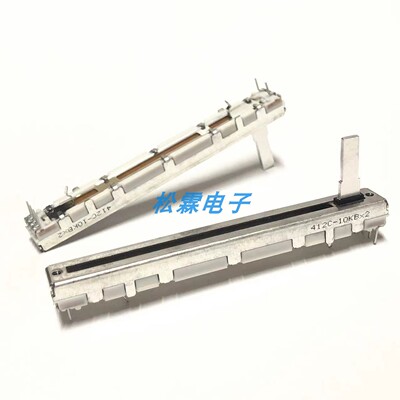 滑动双联ALPS15mm电位器调音台柄