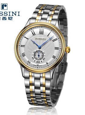 罗西尼表SR5569T01A雅尊商务系列手表超薄男表全国联保