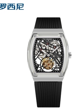 罗西尼表1435W01A新款手表陀飞轮手动机械男表全国联保