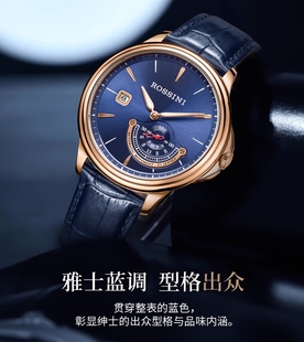 罗西尼表5741G05C夜光日历自动机械男表原厂正品 全国联保