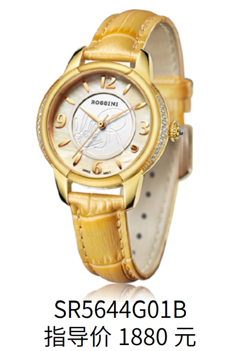 罗西尼表sr5644g01b锆钻幸运四叶草手表石英女表原厂正品全国联保