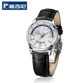 罗西尼表SR5594W01B雅尊商务系列手表日历女表 全国联保