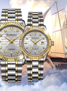 劲爆价原厂直接发货罗西尼6705/6706T01A自动机械男表全国联保