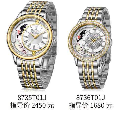 罗西尼手表8735/8736T01J十二生肖鸡肖情侣表原厂正品全国联保