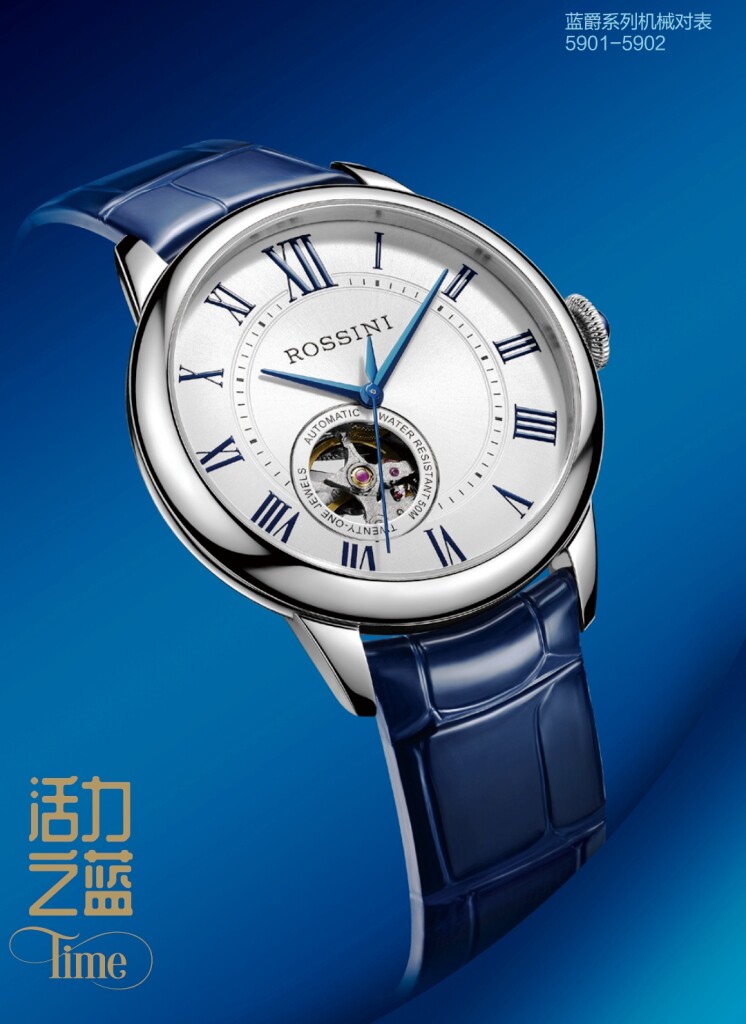 罗西尼35周年感恩回馈纪念5901w01c蓝爵系列镂空自动机械特价男表
