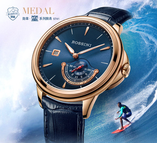 罗西尼表5741G05C夜光手表日历自动机械男表 全国联保