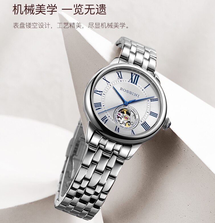 罗西尼表35周年感恩回馈纪念款蓝爵系列5902w01a镂空自动机械女表