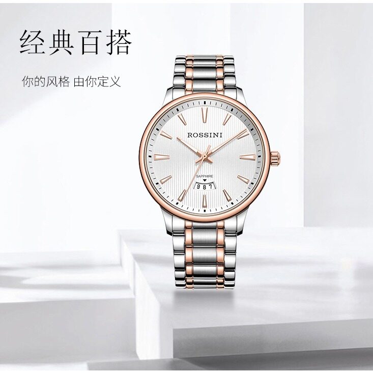 罗西尼表5887t01c启迪系列日历夜光间金男表原厂正品全国联保