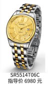 罗西尼表SR5514T06C日历瑞士机芯手表自动机械女表全国联保