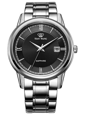 天王表GS3772S/D-B歆动系列特价礼品石英商务男表原厂全国联保