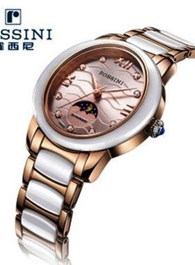 罗西尼表SR5604T06C陶瓷手表星月轮女表 全国联保