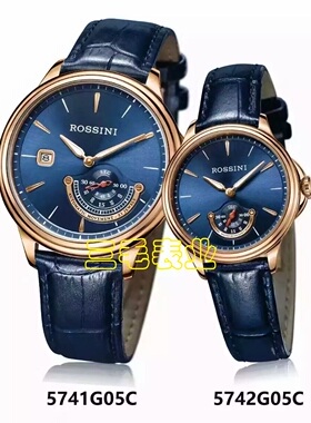 罗西尼表5741/5742G05C手表夜光情侣表 全国联保