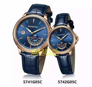 罗西尼表5741 全国联保 5742G05C手表夜光情侣表