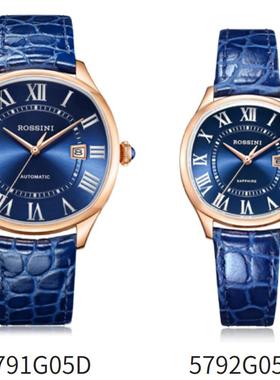 罗西尼表5791/5792G05D雅尊商务超薄复古日历情侣表全国联保