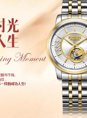 罗西尼表5682T01A间18K金手表自动机械女表原厂正品全国联保