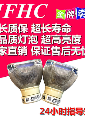 适用原装NEC投影灯泡CA4155X/CA4255X/CK4055X/NP41LP投影机灯泡