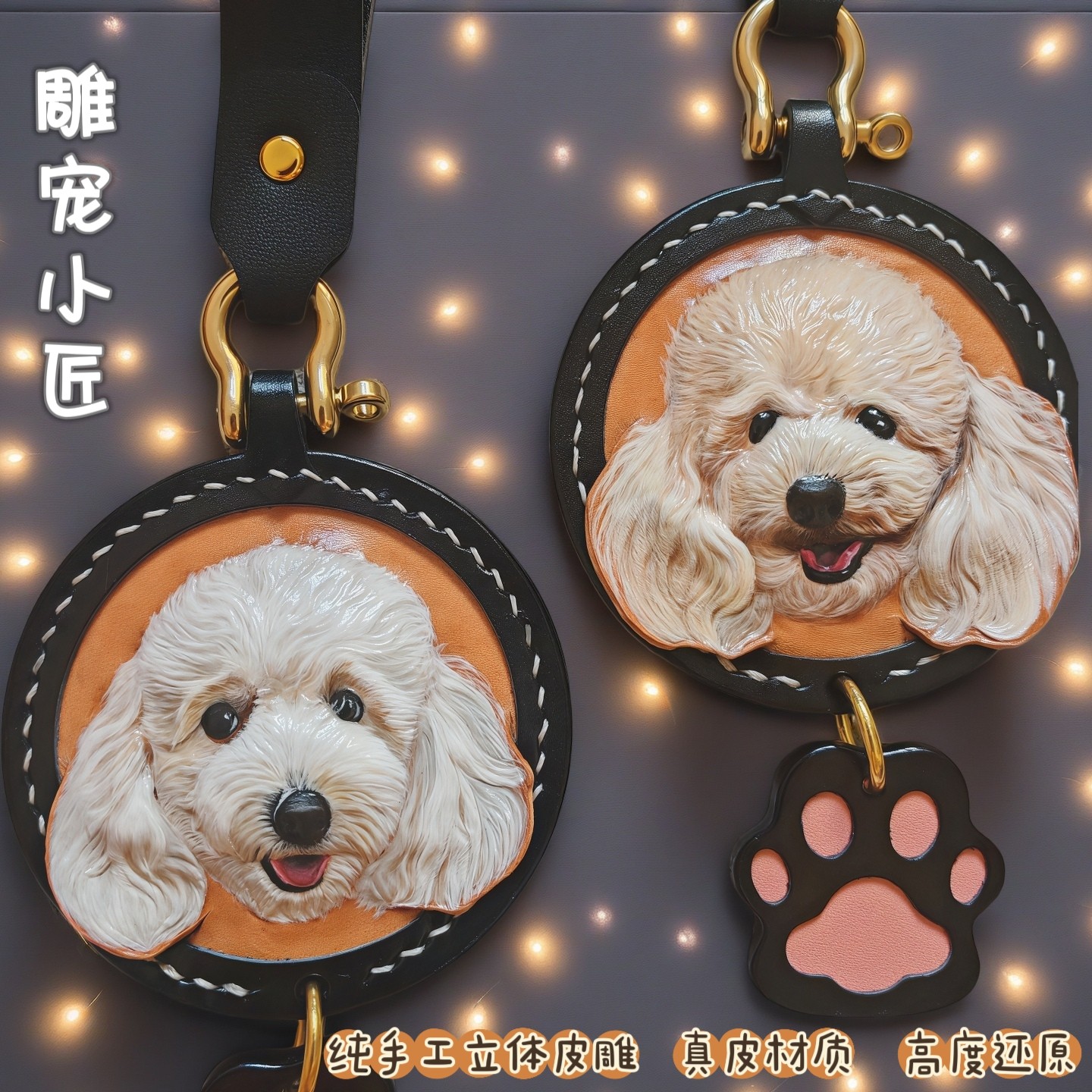 手工真皮狗猫立体宠物牌钥匙扣diy挂件宠物皮雕挂牌纪念品车饰