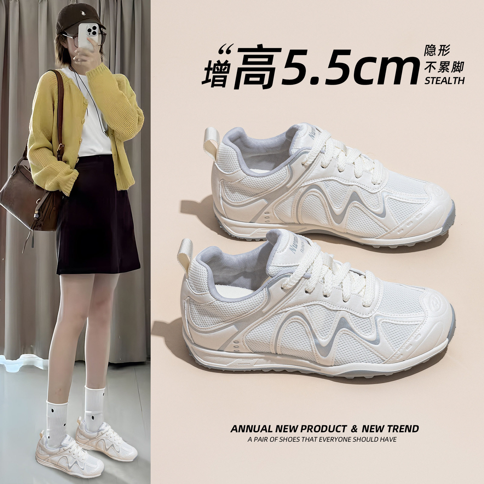 德训鞋女2026年夏季新款网纱透气平底内增高休闲运动小白鞋子单鞋