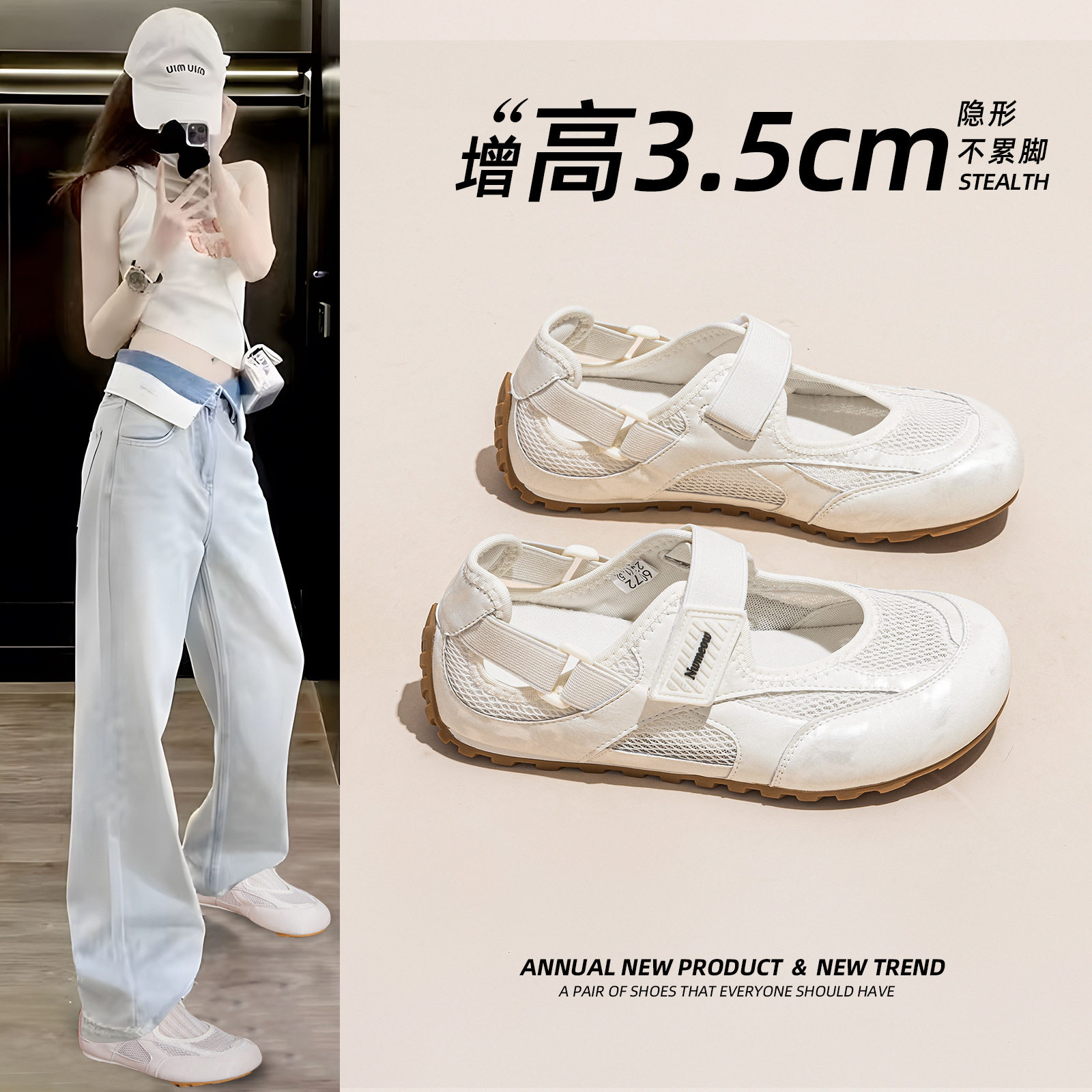玛丽珍鞋2026年夏季新款网纱透气运动休闲鞋韩版网红德训鞋子百搭