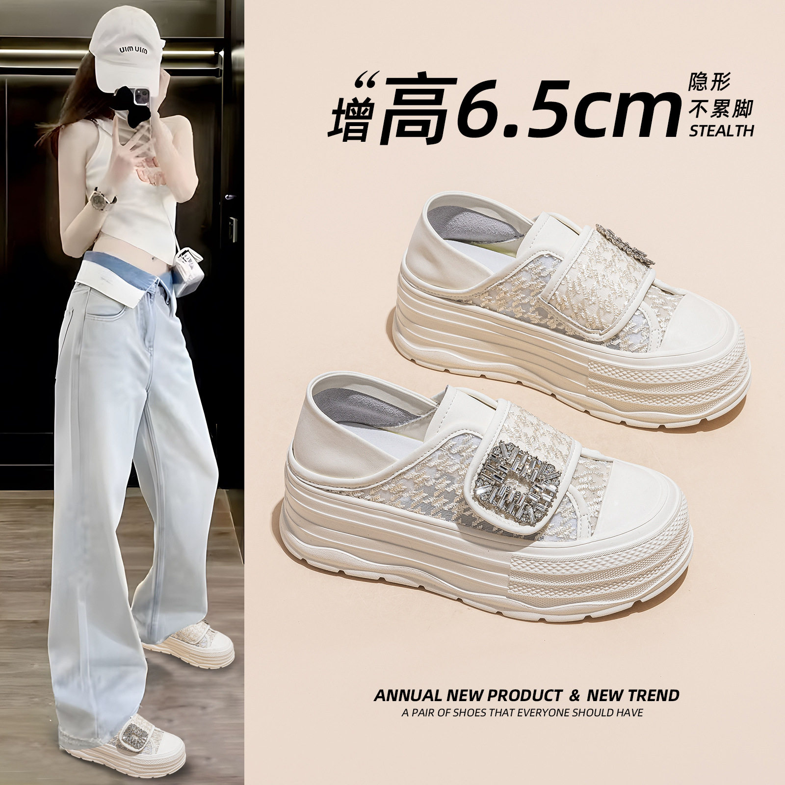 真皮厚底网纱鞋女2026新款春季女鞋百搭运动鞋春款增高休闲小白鞋