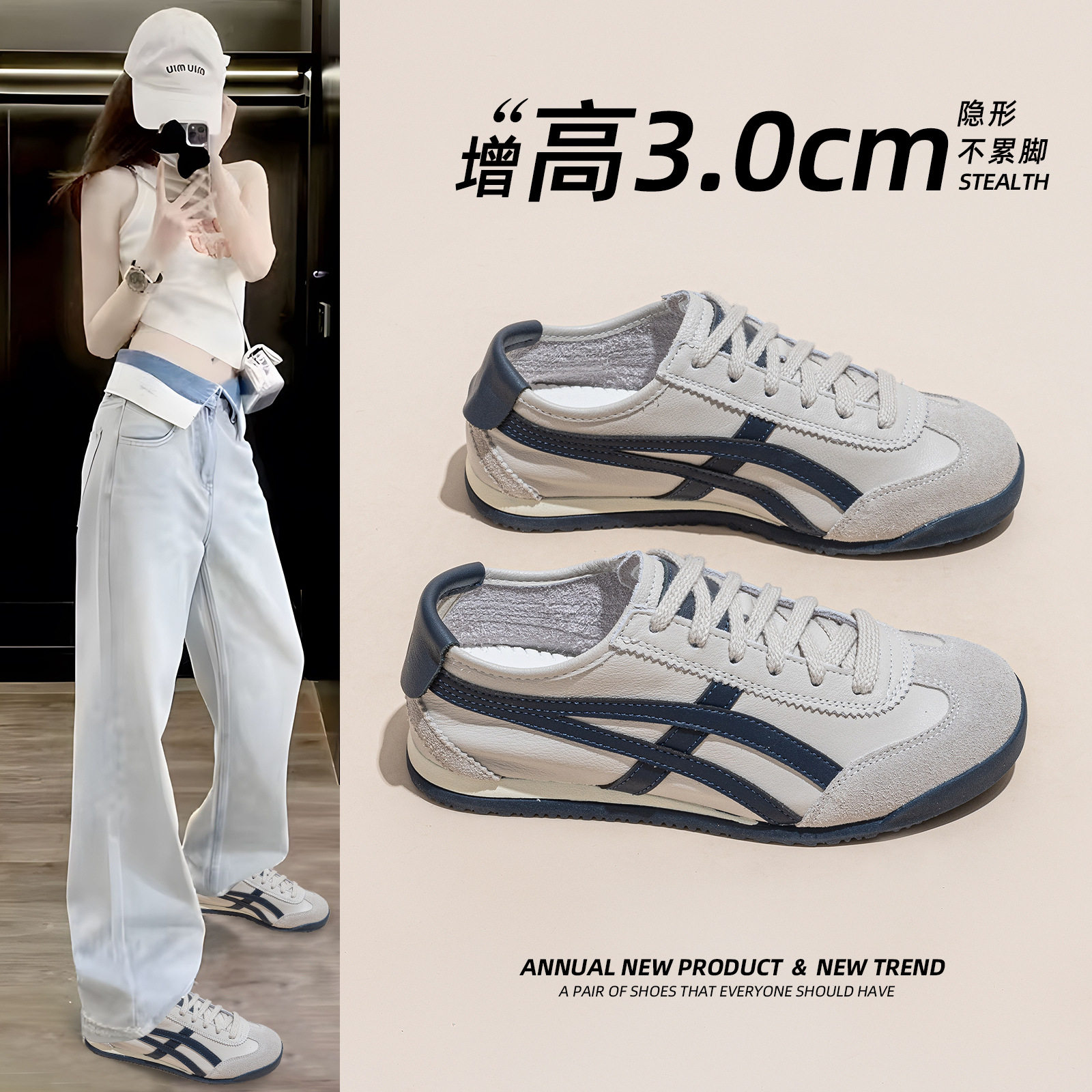 德训鞋女2026年夏季新款春秋季头层牛皮休闲小白鞋运动网红单鞋子