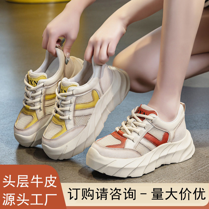 夏天透气头层牛皮女鞋爆款板鞋网面休闲鞋女款夏季新款孕妇平底鞋