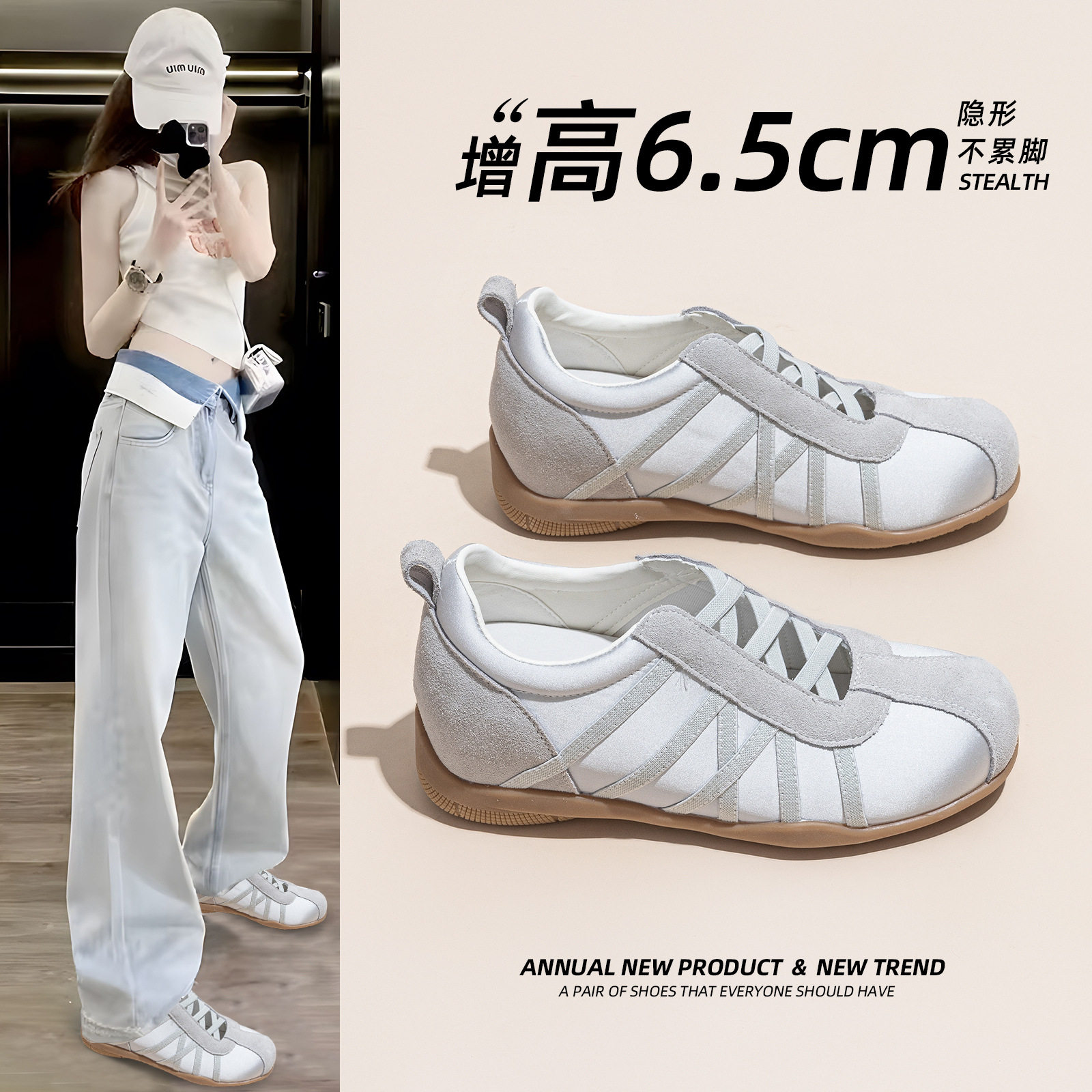 德训鞋女2026年夏季新款芭蕾舞鞋单鞋子韩版网红百搭休闲内增高鞋