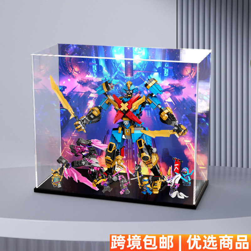 亚克力防尘盒适用新品71775妮雅的神秘武士玩具拼装积木展示罩