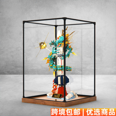 亚克力防尘罩适用森宝飞龙在天航空国风模型积木合金边框展示盒