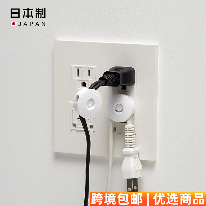 INOMATA日本绕线器插头挂钩免打孔电源开关插座保护套插头座支架