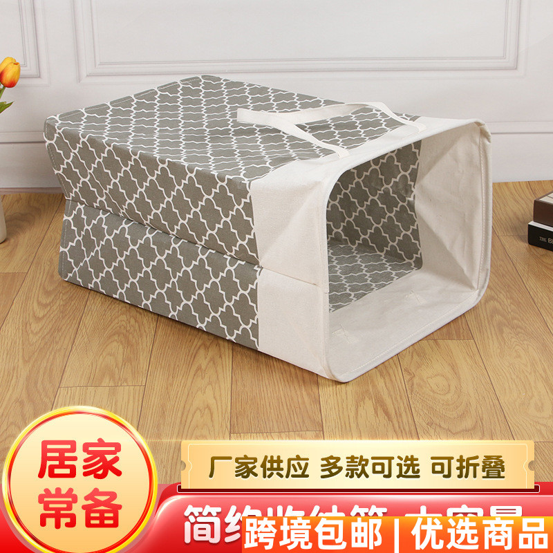 家用布艺脏衣篓长方形折叠玩具衣物放脏衣服的收纳筐收纳桶洗衣篮
