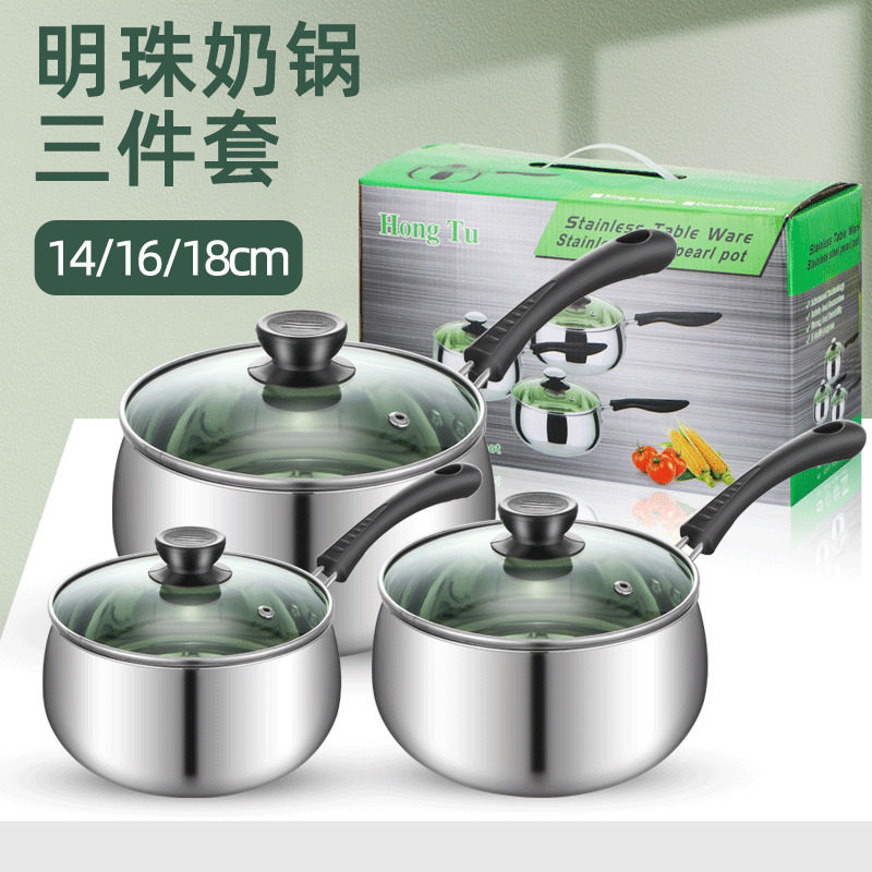 不锈钢单柄奶锅宝宝辅食锅家用蒸煮多用途一体锅锅具套装