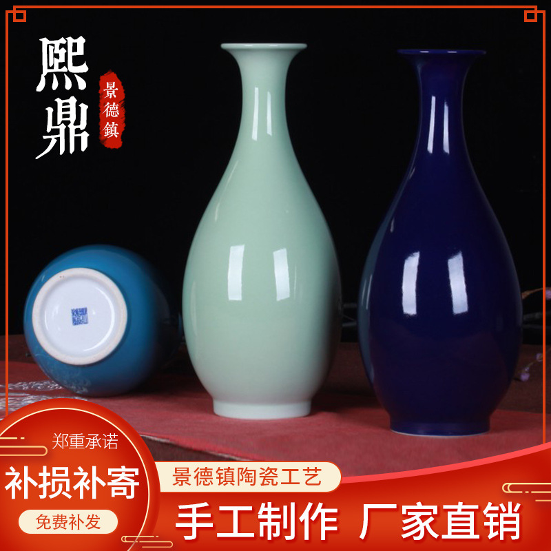 陶瓷花瓶摆件颜色釉玉壶春瓶现代简约创意手工陶瓷装饰品混批