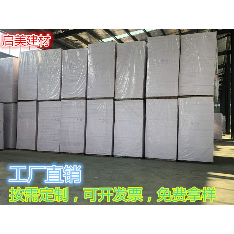 新品高密度PVC发泡板雪弗板安迪板酒店硬包背板9MM握钉力强