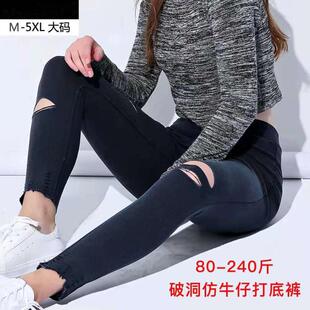 秋新品胖MM好穿加大砂洗外穿小脚裤牛仔裤膝盖破洞打底裤高腰女裤
