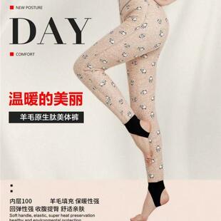 800G御寒冬季厚棉裤绵羊毛夹棉打底裤女大码加厚踩脚保暖美体棉裤
