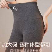 大码 裤 德绒保暖秋裤 收腹提臀打底裤 女 女加厚无痕高腰内穿大码 冬季