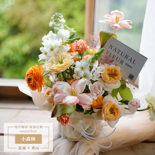 鲜花礼盒香槟玫瑰花束生日小时达郁金香上海花店同城速递思南香山