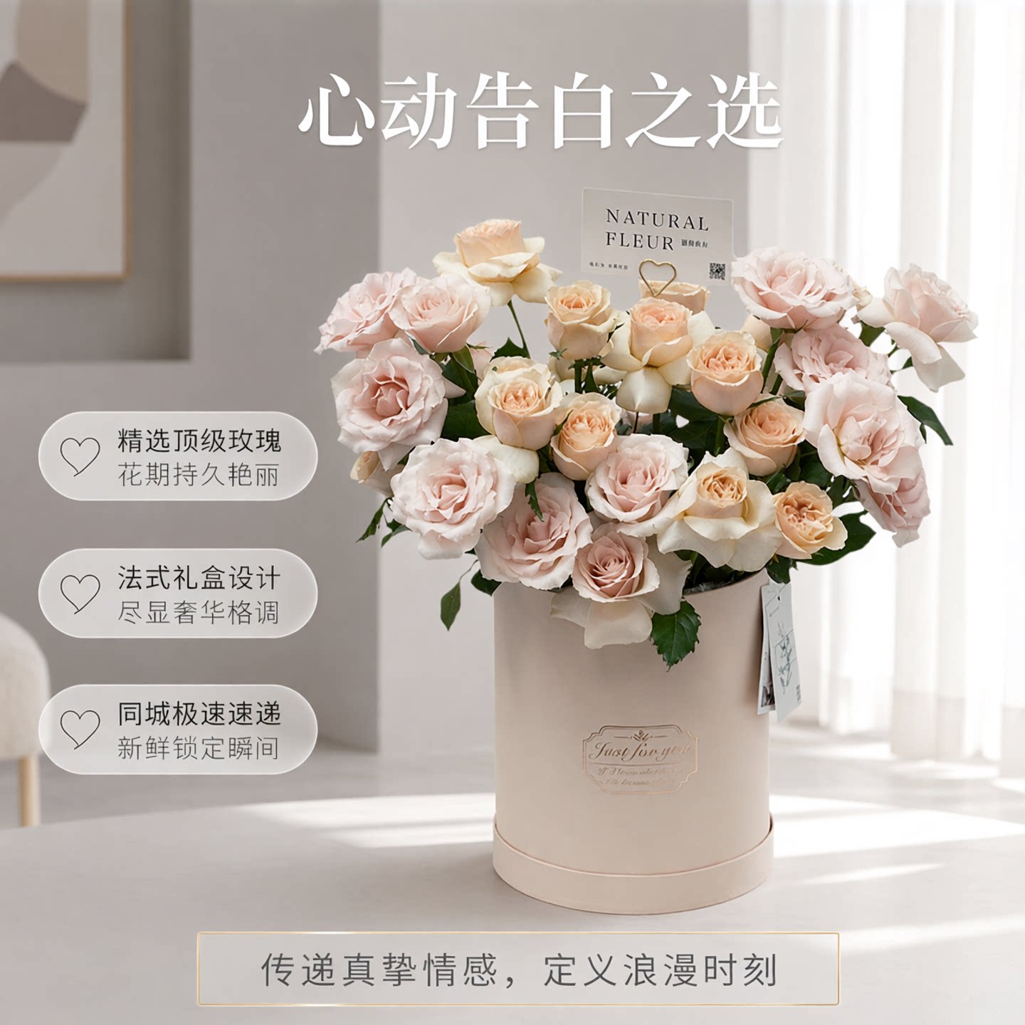 思南香山玫瑰花告白气球浪漫惊喜